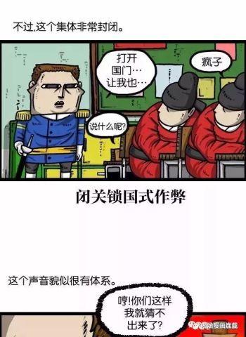 漫画作弊,作弊背后的心理战与道德困境